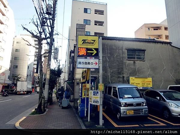 東京空間旅館 (Space Hostel Tokyo)