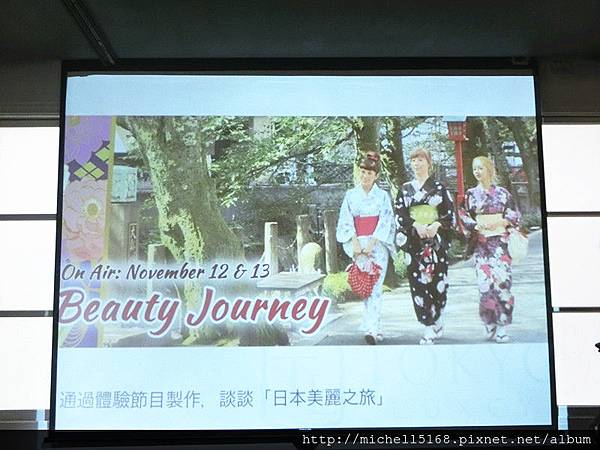 JNTO Beauty Journey x Tokyo Luxey Meet-up