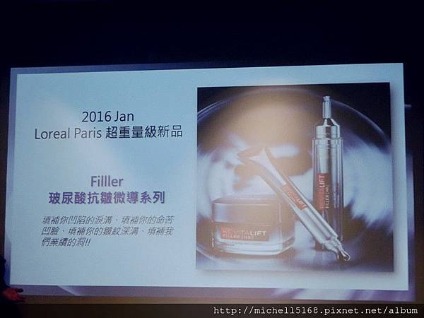 巴黎萊雅:玻尿酸抗皺微導系列--50X最高濃度玻尿酸注入,內補水、外抗皺