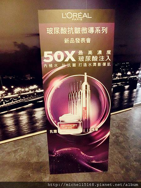 巴黎萊雅:玻尿酸抗皺微導系列--50X最高濃度玻尿酸注入,內補水、外抗皺