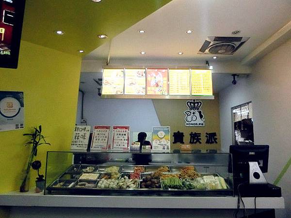 貴族派原創脆皮雞排總店 貴族派原創脆皮雞排總店