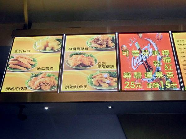 貴族派原創脆皮雞排總店 貴族派原創脆皮雞排總店