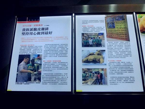 貴族派原創脆皮雞排總店 貴族派原創脆皮雞排總店