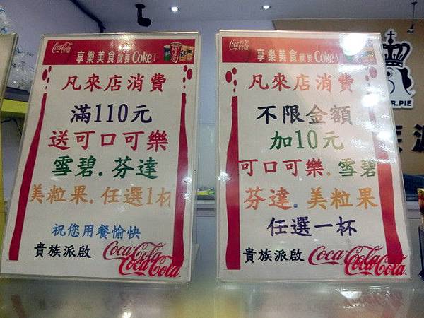 貴族派原創脆皮雞排總店 貴族派原創脆皮雞排總店