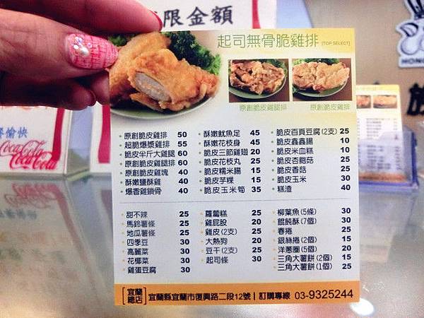 貴族派原創脆皮雞排總店 貴族派原創脆皮雞排總店