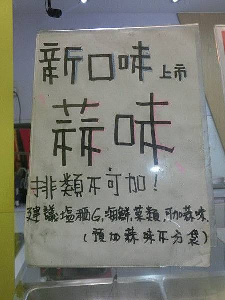 貴族派原創脆皮雞排總店 貴族派原創脆皮雞排總店