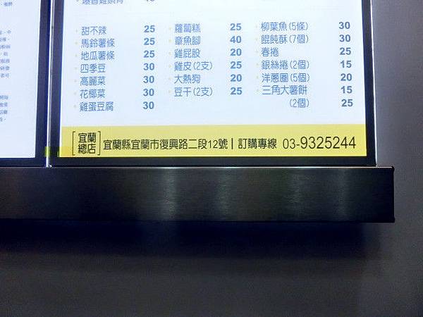 貴族派原創脆皮雞排總店 貴族派原創脆皮雞排總店