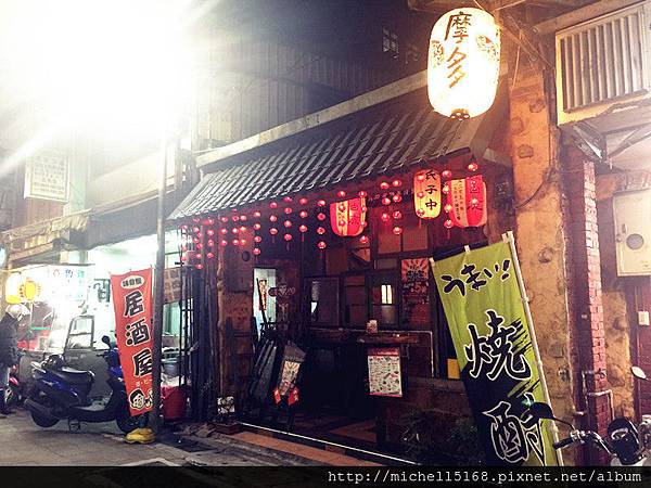新莊廟街:摩多居酒屋 新莊廟街:摩多居酒屋
