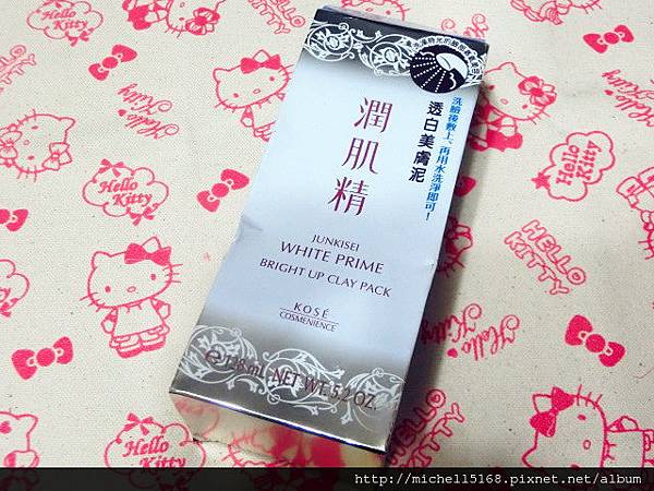 Kose蔻絲媚影植淬白潤肌精透白美膚泥