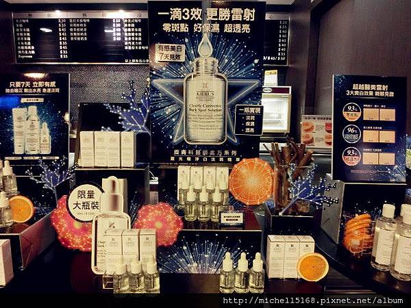 【KIEHL’S契爾氏】激光淨白，一滴3效 更勝雷射，免費7天有感美白大挑戰