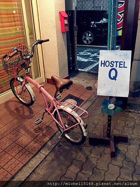 大阪難波超便宜青年旅社Hostel Q 