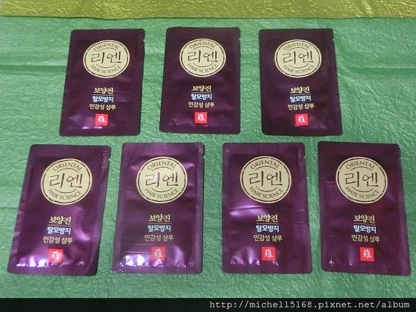 ReEn保養珍 無矽靈健髮專用洗髮精