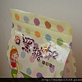 黑糖如黑糖如方塊小舖