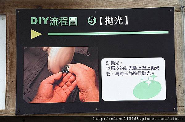 ♥花蓮一日遊♥ 江玉寶有機農場+如豐琢玉工坊