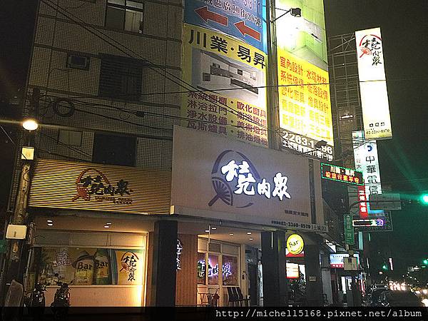 燒肉眾--土城店 燒肉眾--土城店