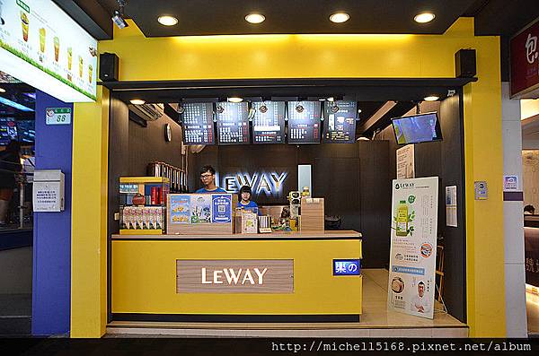 Leway 樂の本味-台北成都店