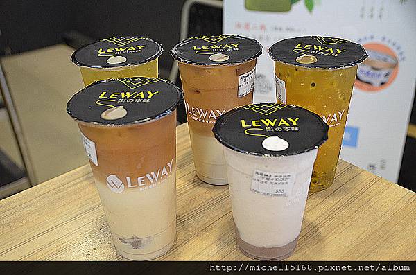 Leway 樂の本味-台北成都店