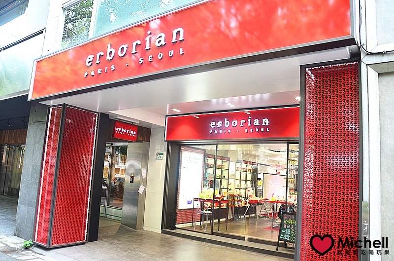 Erborian艾博研 Erborian艾博研