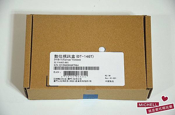 BenQ護眼大型液晶