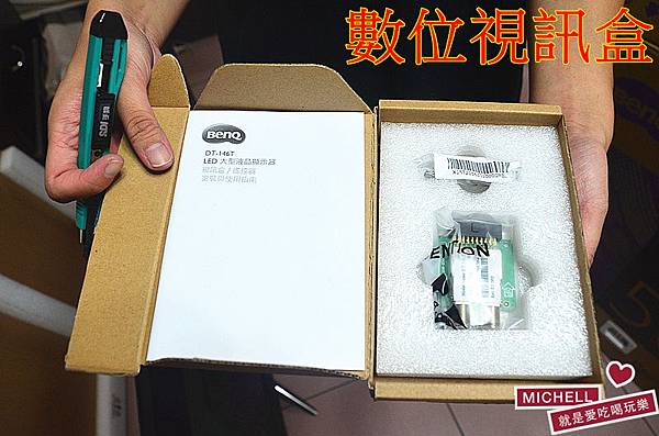 BenQ 智慧藍光護眼大型液晶電視50IW6500