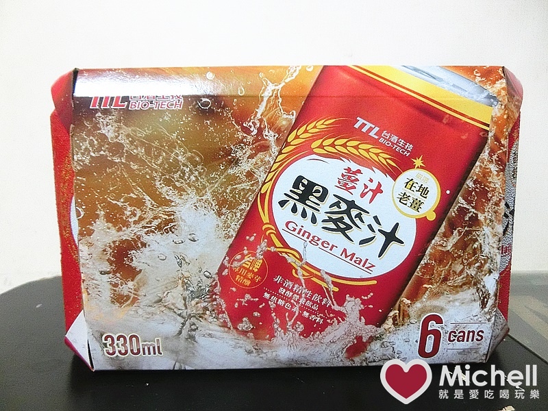 台酒原味黑麥汁/台酒薑汁黑麥汁 台酒原味黑麥汁/台酒薑汁黑麥汁