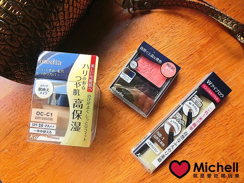 media 媚點 秋冬彩妝 media 媚點 秋冬彩妝