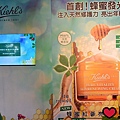 【KIEHL'S契爾氏】蜂蜜紅蔘亮采活膚霜