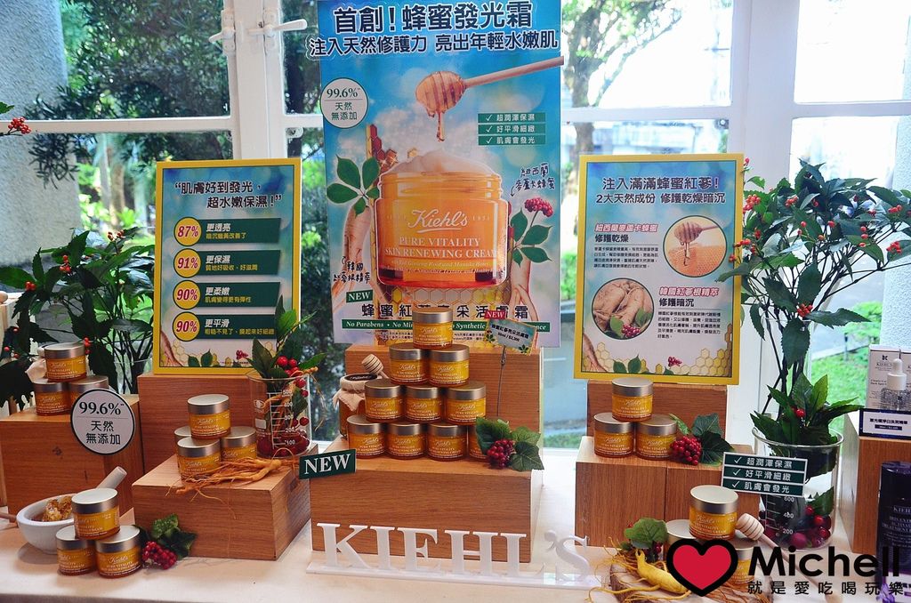 【KIEHL'S契爾氏】蜂蜜紅蔘亮采活膚霜