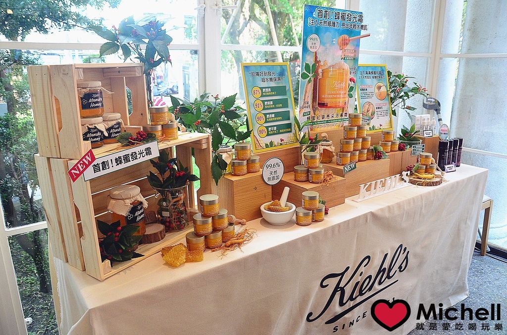 【KIEHL'S契爾氏】蜂蜜紅蔘亮采活膚霜 【KIEHL'S契爾氏】蜂蜜紅蔘亮采活膚霜