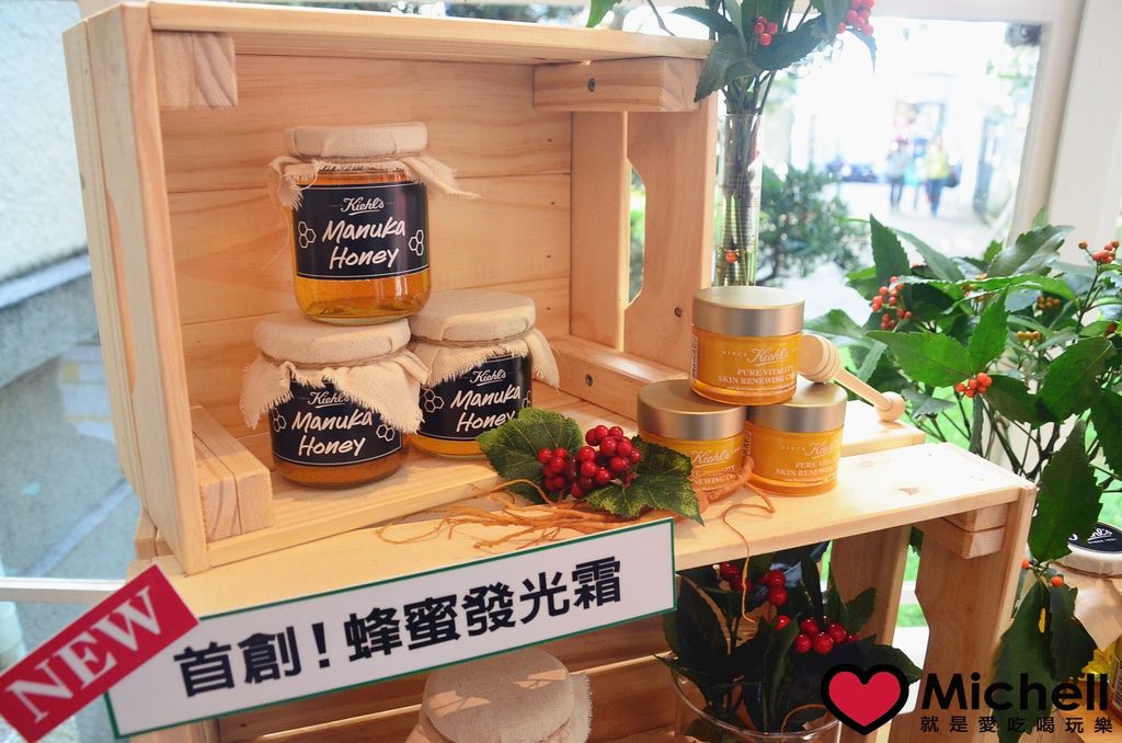 【KIEHL'S契爾氏】蜂蜜紅蔘亮采活膚霜