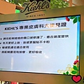 【KIEHL'S契爾氏】蜂蜜紅蔘亮采活膚霜