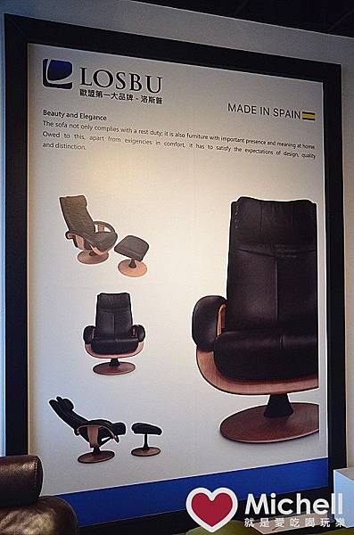 滿妮傢俱行-LOSBU SOFAS 西班牙原裝進口沙發