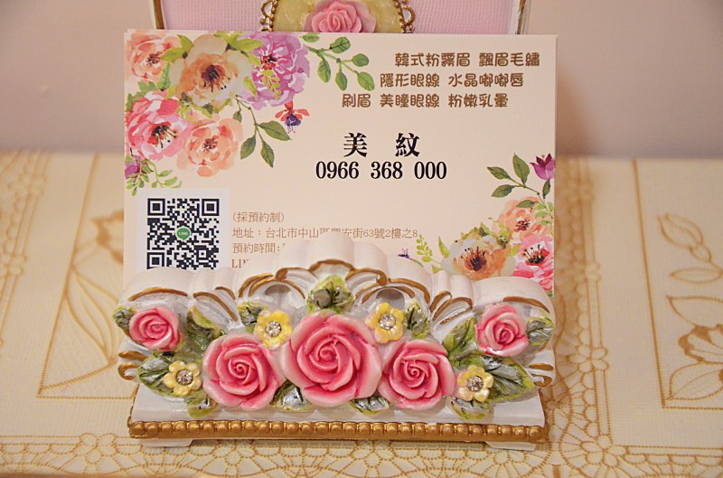 美紋專業紋繡藝術 美紋專業紋繡藝術