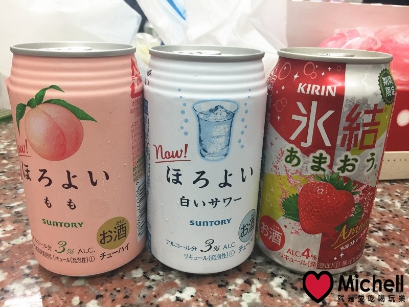 7-11 草莓季限量