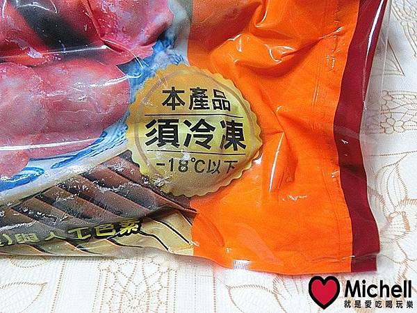 永山食品-永山香腸(宅配)