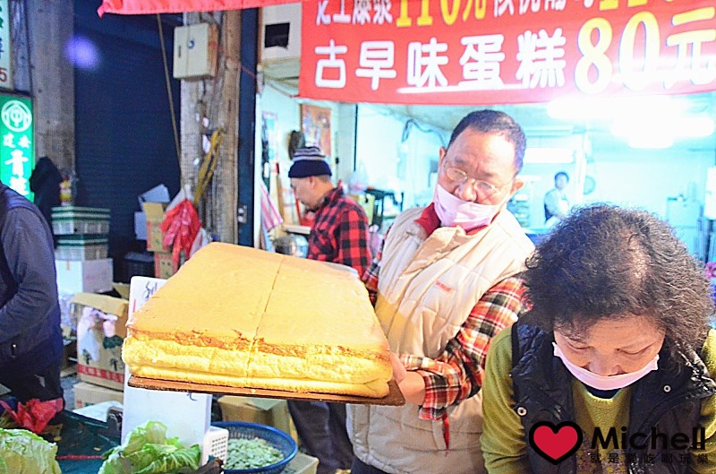 ❤️新莊區美食❤️現烤古早味蛋糕：新莊宏泰市場