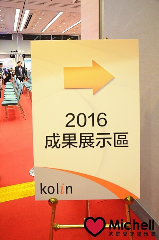 歌林經銷商大會 歌林經銷商大會