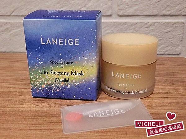 蘭芝 LANEIGE 睡美人極萃滋養晚安唇膜