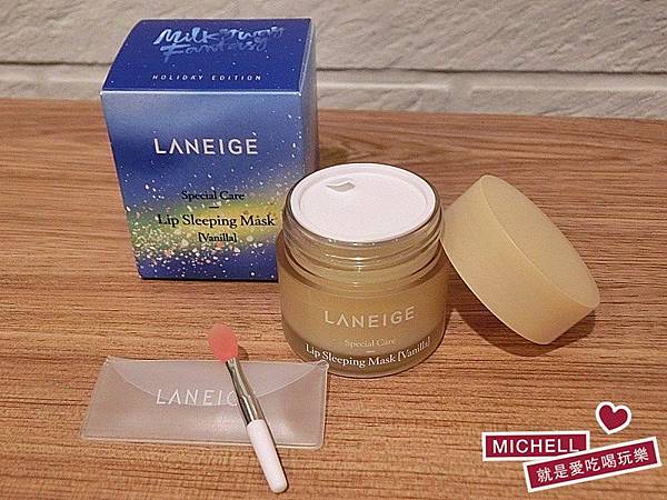 蘭芝 LANEIGE 睡美人極萃滋養晚安唇膜