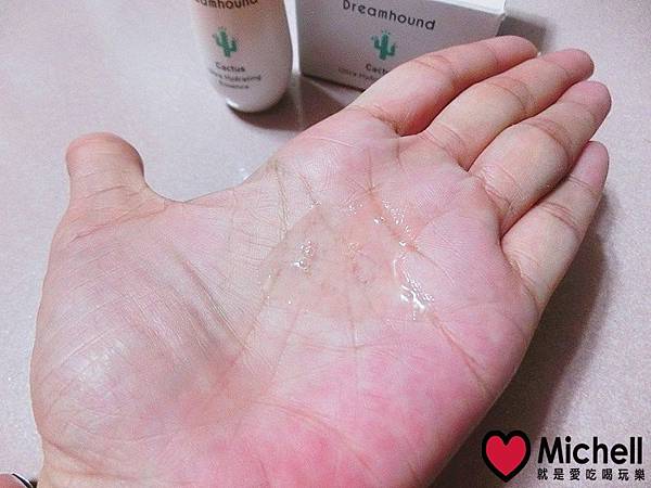 Dreamhound朵芮迷仙人掌活水保濕精華＋仙人掌活水保濕凝霜