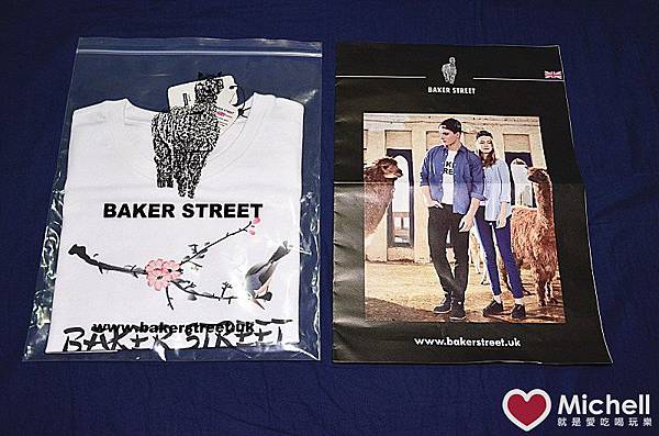 BAKER STREET貝克街