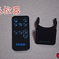 Haier 16吋DC感應式立式扇