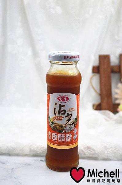 愛之味沾光金桔香醋醬
