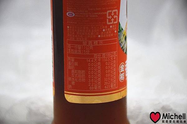 愛之味沾光金桔香醋醬