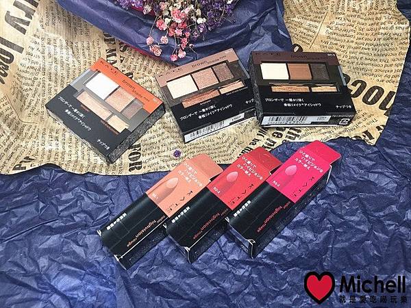 2017秋冬修容系彩粧風潮！彩粧時尚領導品牌KATE凱婷