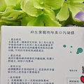 DR.KOKIN抑生菌寵物除臭