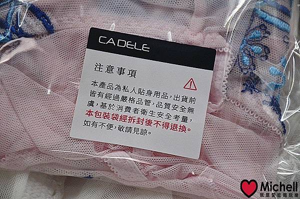 【CADELE Lingerie】給所有女人迷戀自我的內在，聖誕送禮推薦超感覺好物，絕對是你穿搭上的好幫手呢!!比女人更了解女人!! 