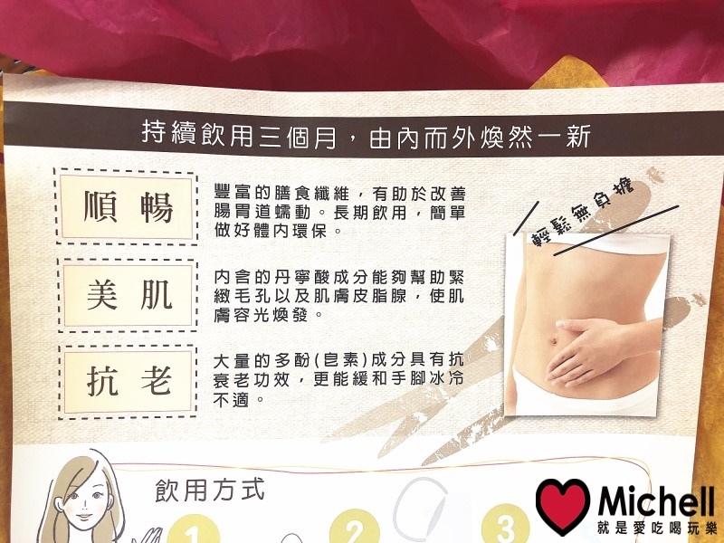 好物推薦 100 重烘培牛蒡茶包 一天一杯 由內而外的爽口飲品 越喝越健康美麗 日本美妝節目發燒話題 喝的美容術 Michell 就是愛吃喝玩樂 痞客邦 好物推薦 100 重烘培牛蒡茶包 一天一杯 由內而外的爽口飲品 越喝越健康美麗 日本美妝節目發燒話題 喝的美容術 Michell 就是愛吃喝玩樂 痞客邦
