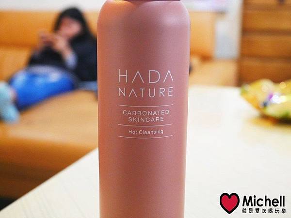 HADA NATURE 肌純 極淨溫和碳酸洗卸泡泡