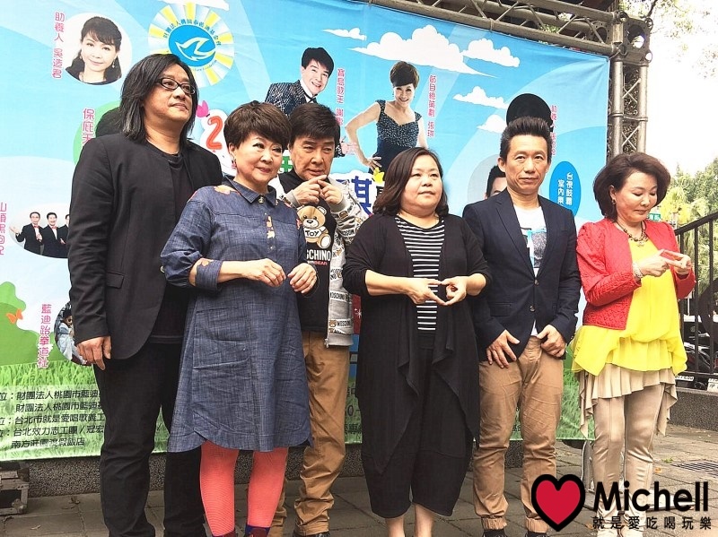 「用雷聲琪聚愛」慈善演唱會 「用雷聲琪聚愛」慈善演唱會